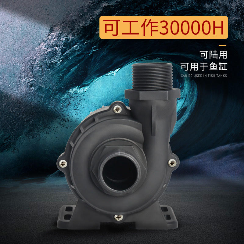 12V/24V高温热水管道暖气增压汽车电子循环直流无刷潜水泵耐腐蚀