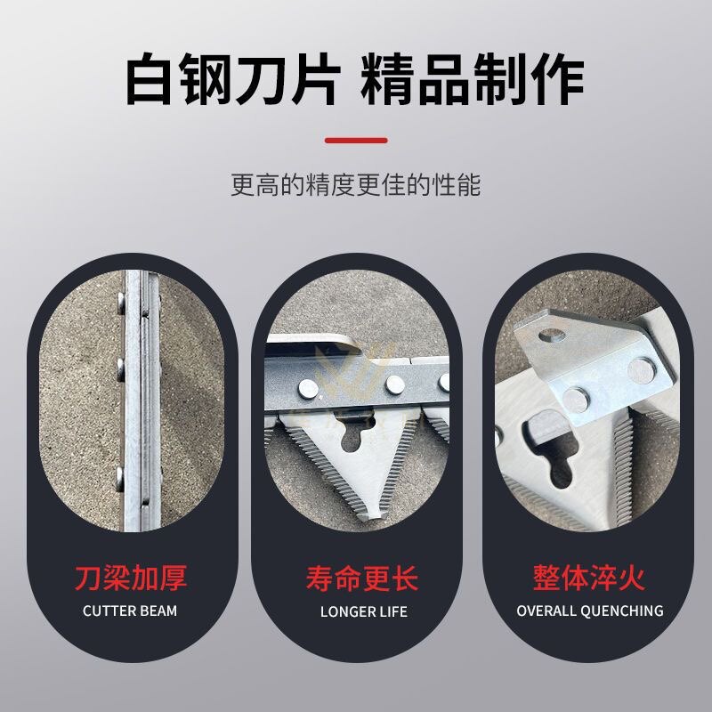 久保田988割刀688大拇指割刀总成新款加长割刀白钢耐用镂空刀片