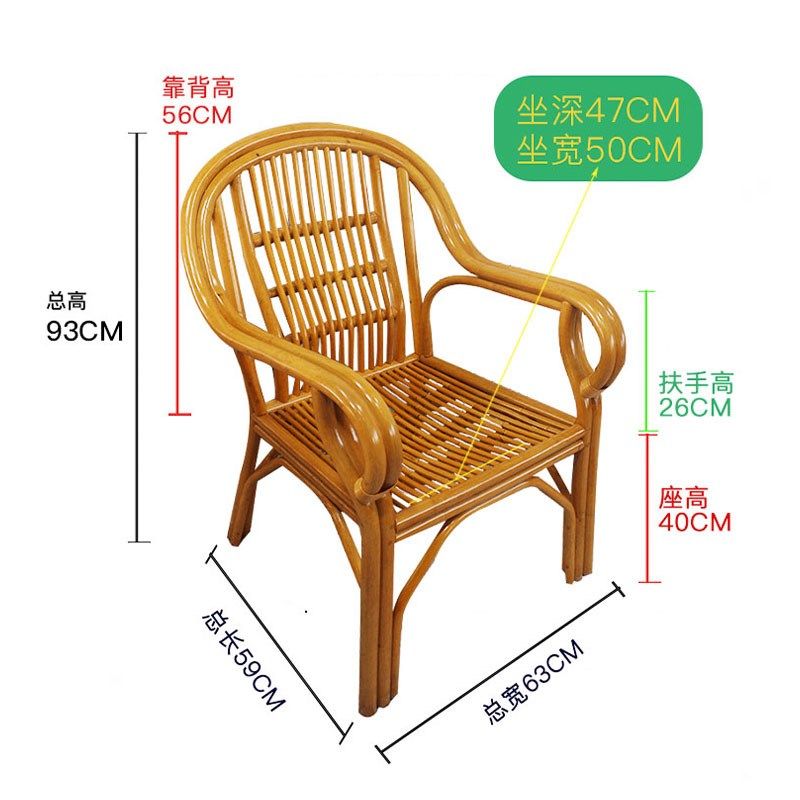 真藤休闲椅家用阳台户外茶桌椅天然藤编椅单人椅老人扶手椅太师椅