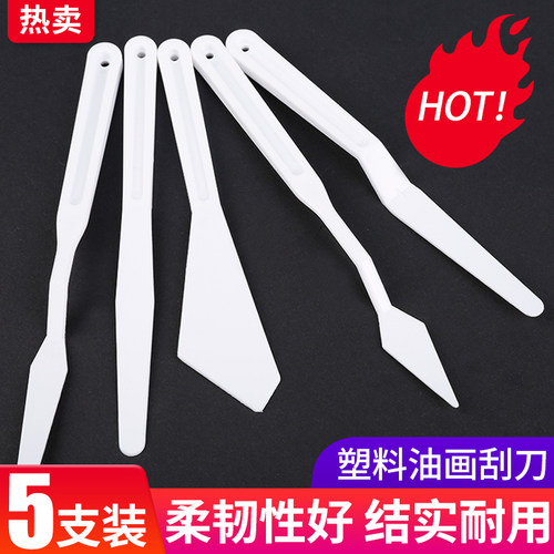 亚利达5件套塑料丙烯颜料调色刀刮刀刀油画塑料刮刀肌理刀套装尖