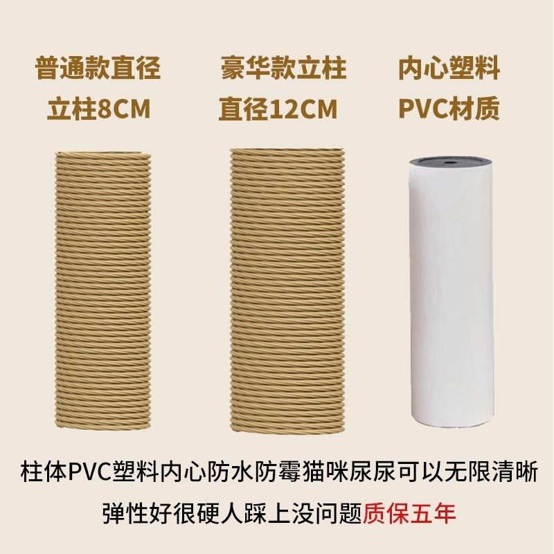 宠乐乖猫爬架猫窝猫树一体架猫咪太空舱通天柱猫架子猫抓玩具实木