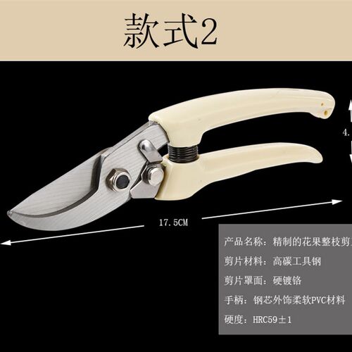 修枝剪 花剪树枝剪刀园艺剪园林剪果树五金工具修剪修花花艺葡萄
