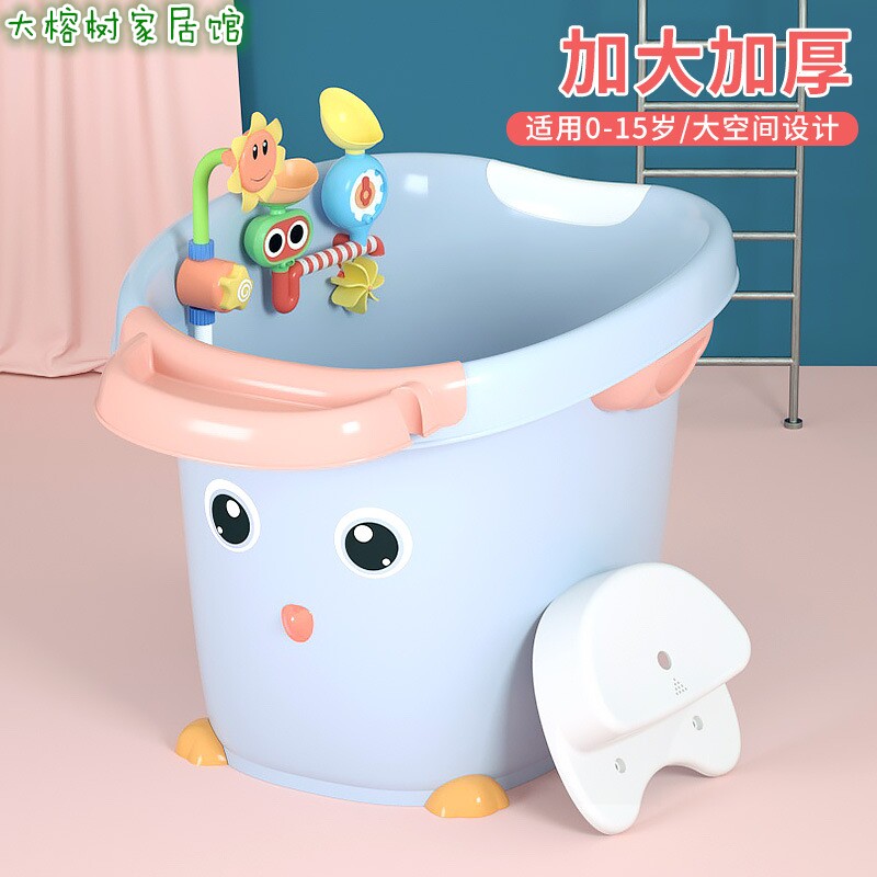 儿童洗澡桶宝宝浴桶大号加厚塑料婴幼儿泡澡桶沐浴桶洗澡盆带凳子