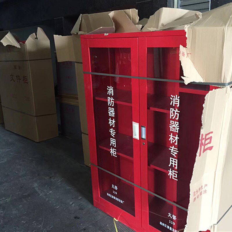 微型消防柜消防箱消防站应急安全器材箱消防设备工具专用灭火箱
