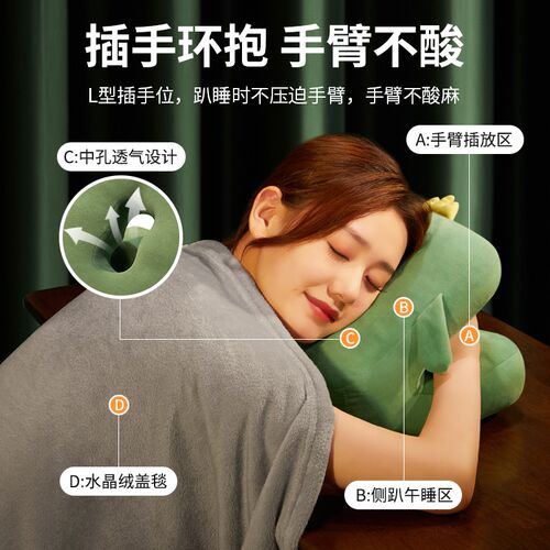 午睡枕小学生趴睡枕儿童午休枕头教室桌上趴着睡觉神器趴趴枕抱枕