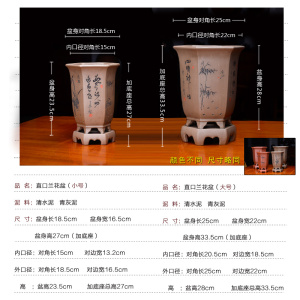 大德号花盆宜兴紫砂兰花花盆 六方直口兰草花盆大小号 带接水托盘