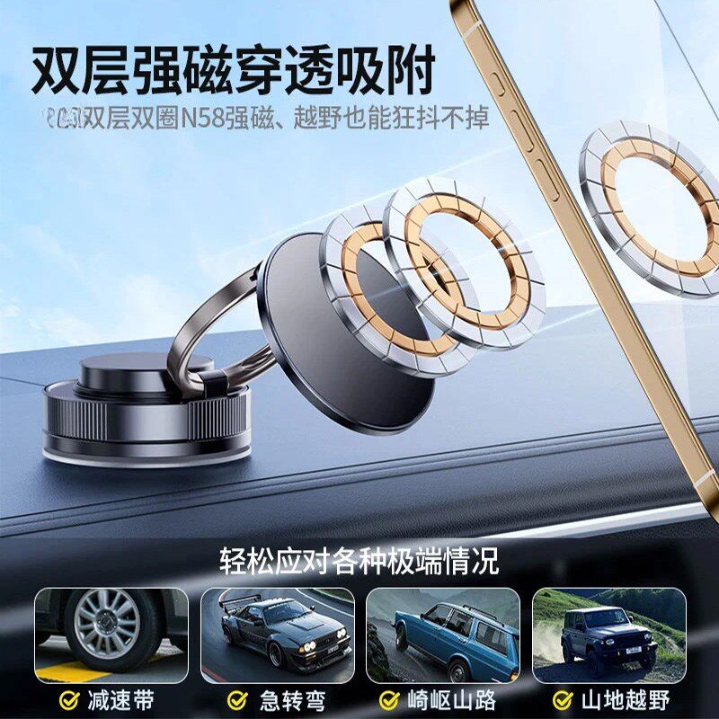 手机车载手机支架磁吸仪表中控台2025新款汽车内导航防震折叠旋转
