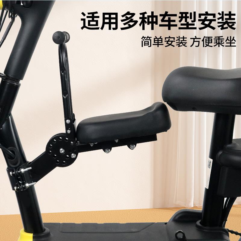 电动车儿童坐椅电瓶自行车前置可折叠婴儿宝宝安全加厚座凳座椅子