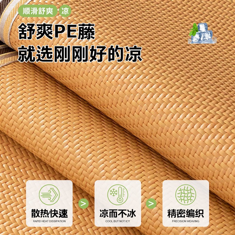 夏季藤席飘窗垫可折叠2026新款凉感飘窗毯固定防滑飘窗专用垫定制