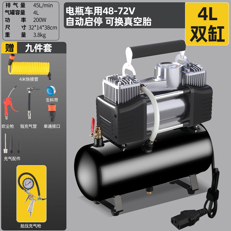 电瓶车电动充气泵48v60v72v真空胎通用12V迷你空压机打气泵便携式