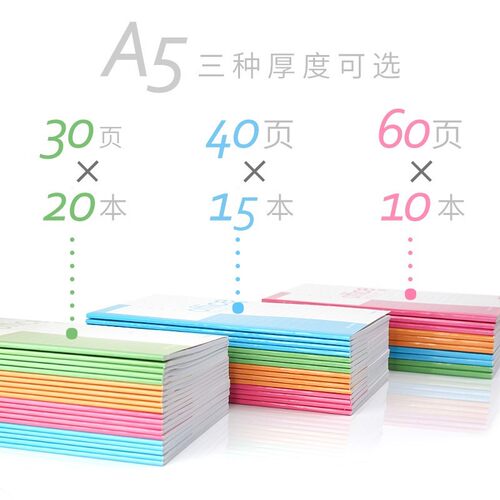 随身办公商务记事本学生会议本记录本笔记本效率简约A4A3B5文具