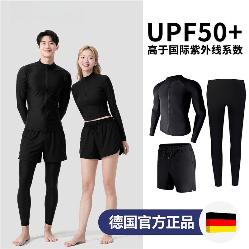 情侣潜水服水母衣服湿衣2026新款冲浪服速干浮潜男女防晒长袖泳衣