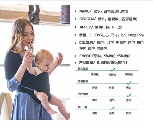 婴儿背巾夏季多功能简易横抱式轻便超薄透气西尔斯宝宝长背巾背带