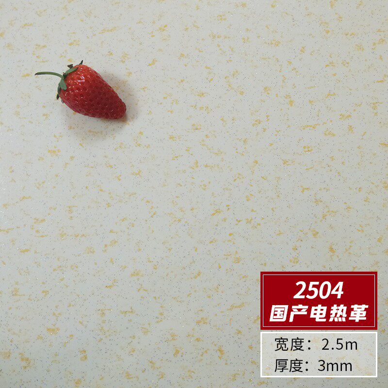 榻榻米席子电热席东北耐高温炕革防烫防水地板革胶防滑电热炕专用
