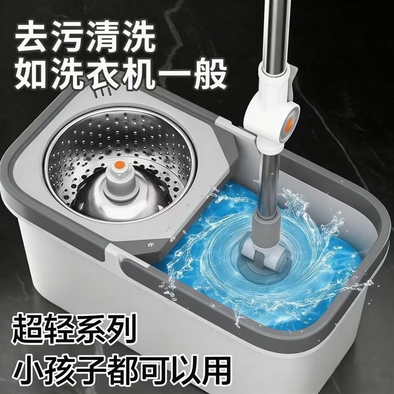 【超轻系列】旋转拖把1.4米加长杆免手洗自动洗拖布家用超轻