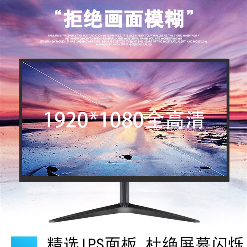 DVI显示器DVI接口液晶电脑显示屏24+1副屏dvi-i通用dvi-d分屏24+5