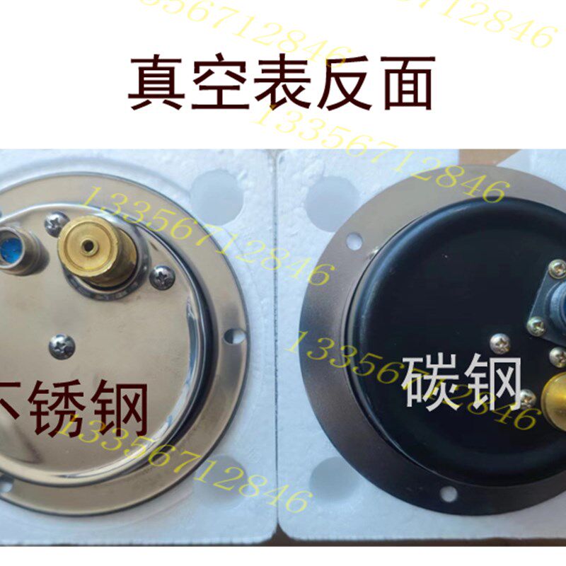 滚揉机真空压力表,滚揉机配件,滚揉机380V,220V电接点真空表图片