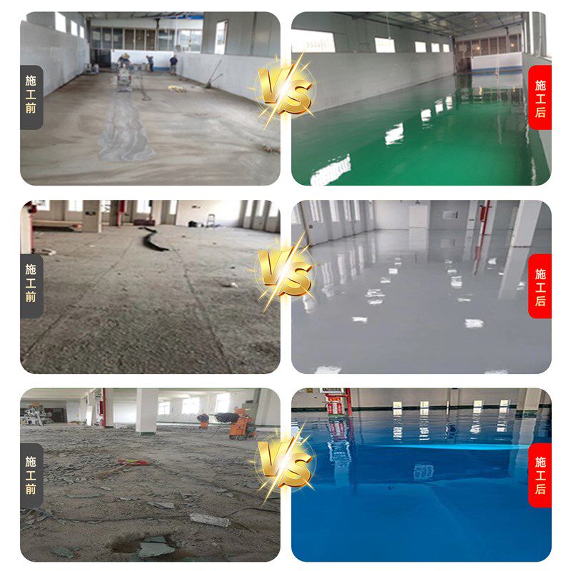 上海环氧地坪漆施工包工包料水泥地面漆树脂地坪漆防滑耐磨自流平