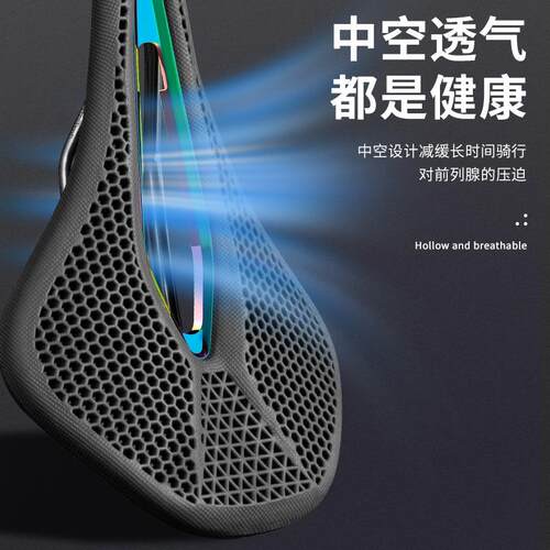 PROMEND自行车坐垫仿3D打印减震鞍座中空透气折叠公路山地车座垫