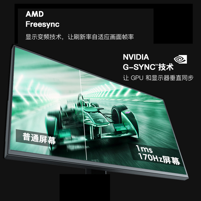 27寸2K180Hz/240HZ电竞显示器144HZ/400Hz同款游戏屏吃鸡300Hz540图片