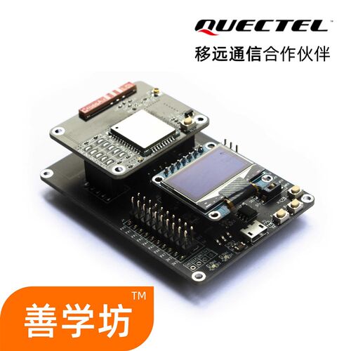 nbiot模块nb开发板 STM32单片机iot物联网mqtt无线控制套件BC260Y