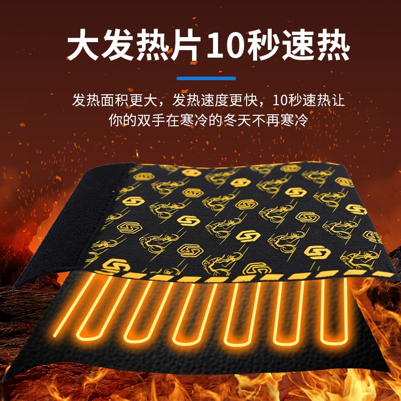 机车加热手把 冬季电热手把套USB保暖改装发热把手电筒加热手柄