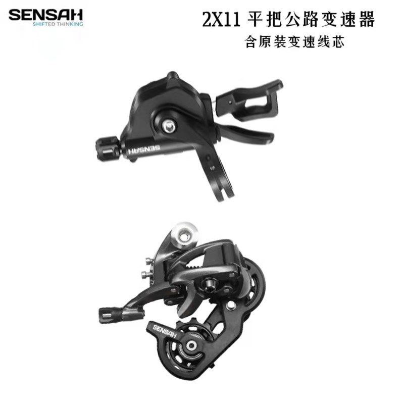 顺泰2X11速22速平把公路451折叠车登山自行车指拨前拨后拨变速器