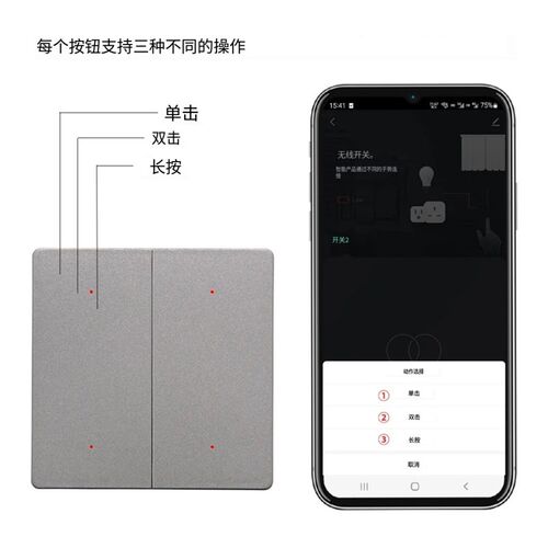 新款涂鸦智能zigbee场景开关语音远程控制场景联动无线开关随意贴