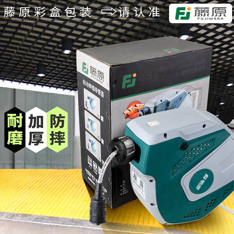 藤原自动伸缩气鼓卷管器气管水管电线回收器电鼓水鼓洗车汽修设备