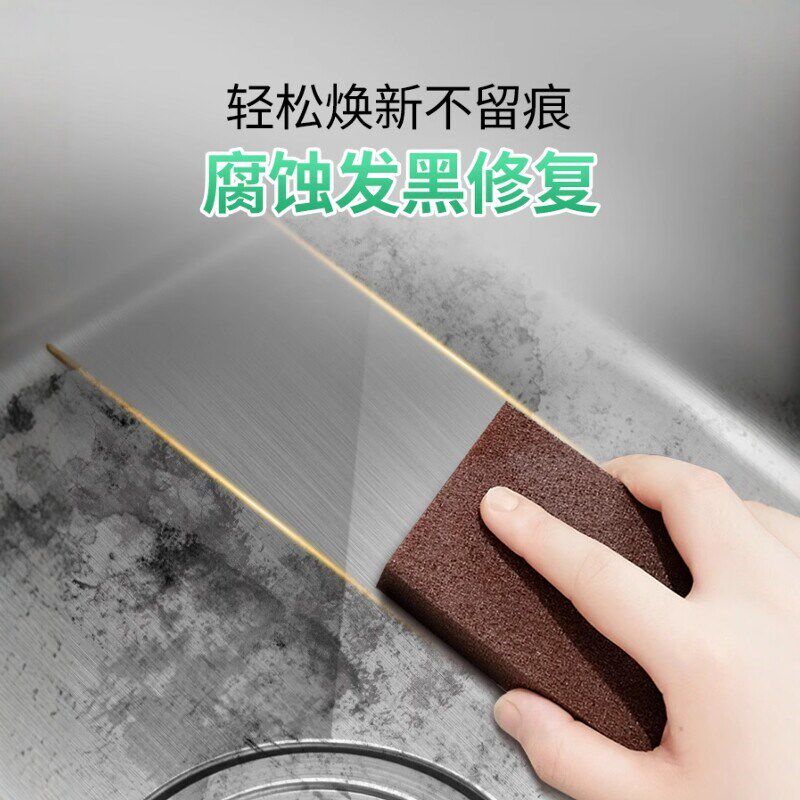 不锈钢腐蚀修复剂清洁膏强力去污除锈抛光发黑光亮剂多功能清洁膏