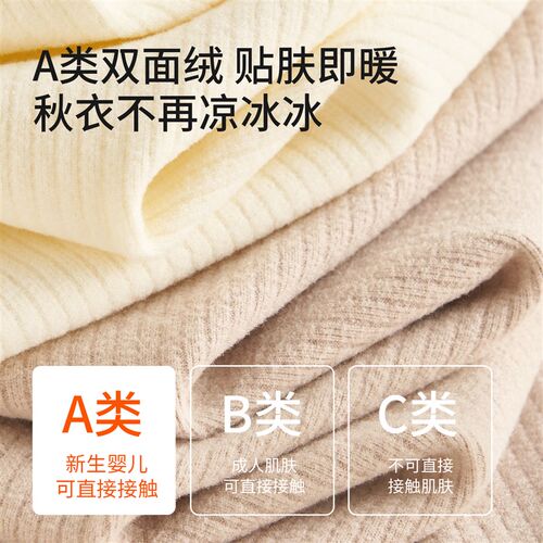 孕妇哺乳秋衣产后喂奶专用上衣免穿文胸秋冬款加绒月子服保暖上衣