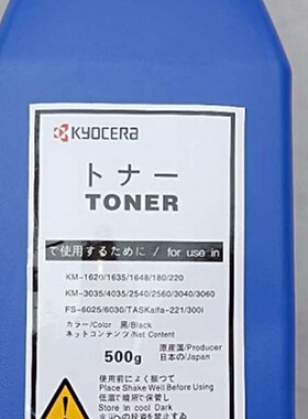 适用京瓷6525碳粉 FS6530 6030 6025打印机碳粉 京瓷TK-478粉盒