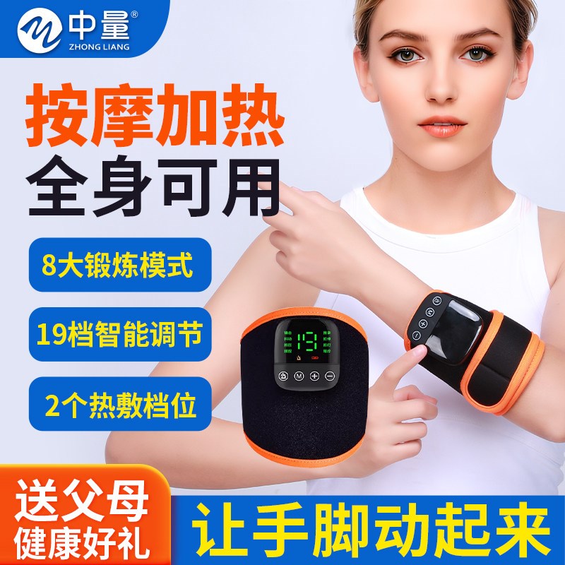 手部手指训练器材中风偏瘫臂胳膊腿脚肌肉脑功能梗康恢复电动理疗