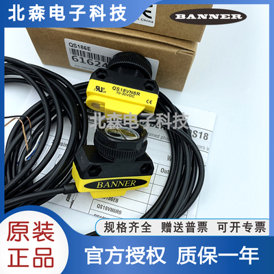邦纳QS18VN6D VP6D QS18VN6R+QS186E  QS18VN6LP VP6LP S18SN6DB