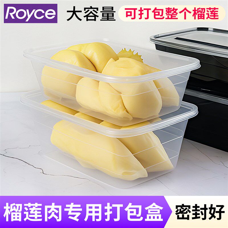 榴莲肉打包盒圆形黑色一次性水果包装盒带盖2斤西瓜果切专用盒
