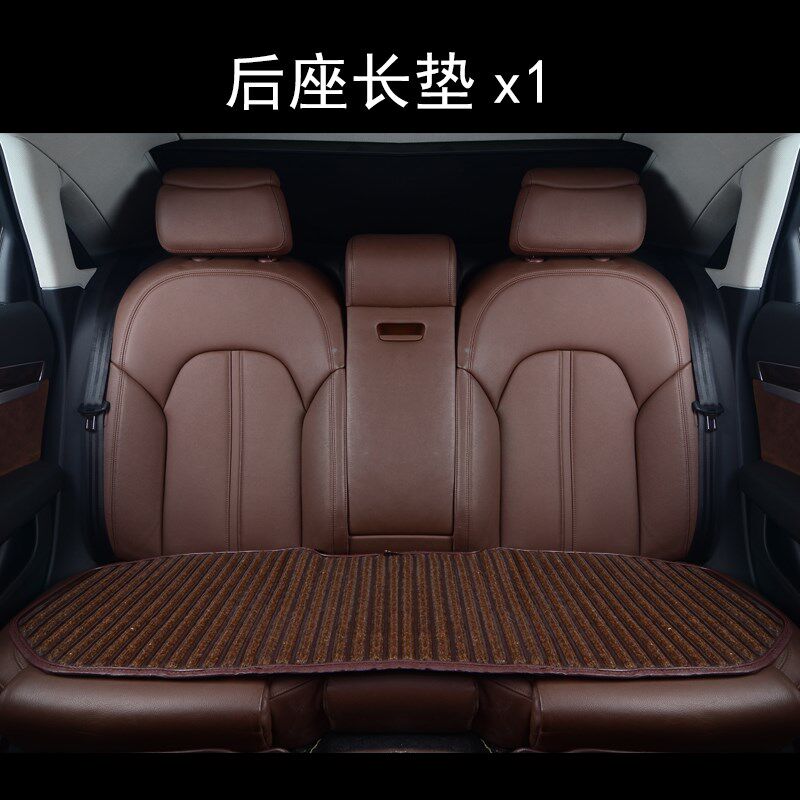 决明子夏季汽车坐垫后排长垫车型通用安装简单免捆绑汽车通用坐垫