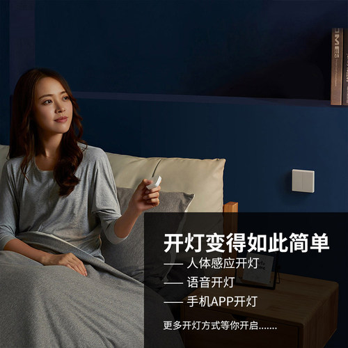涂鸦Zigbee无线开关随意贴智能遥控开关场景面板开关