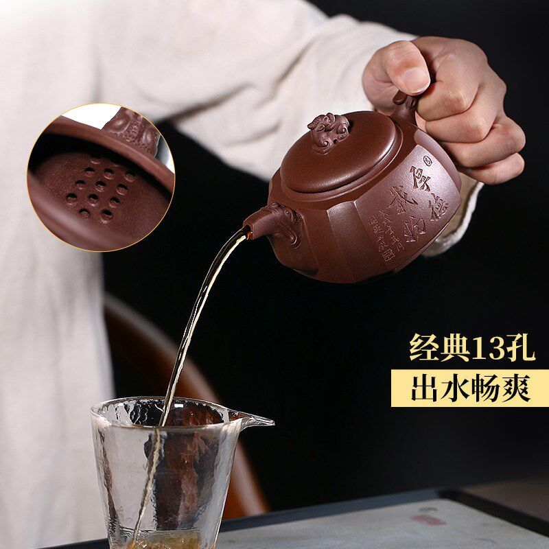 宜兴紫砂壶纯全手工家用功夫茶具刻字四方原矿禅名家老紫泥泡茶壶