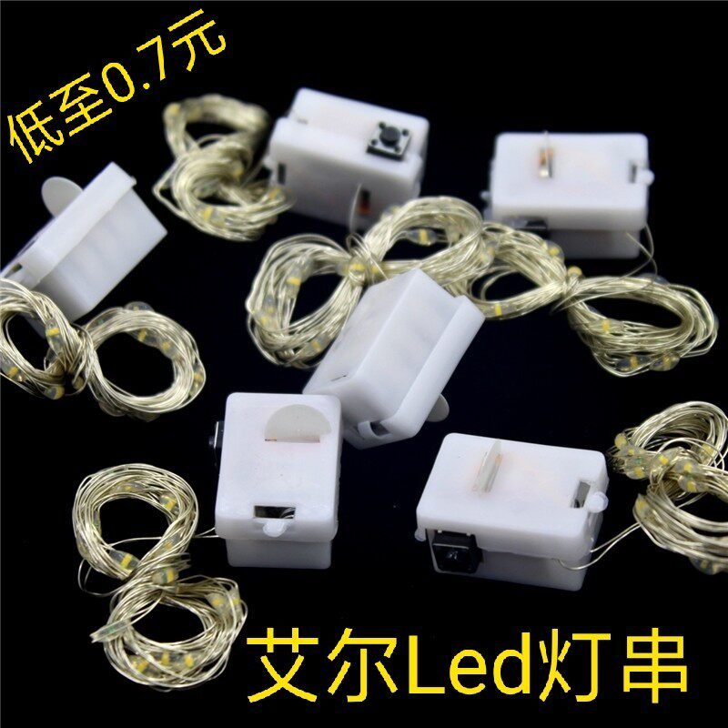 鲜花灯串彩灯串蛋糕纽扣电池铜线串灯闪光灯装饰灯礼盒电子灯diy