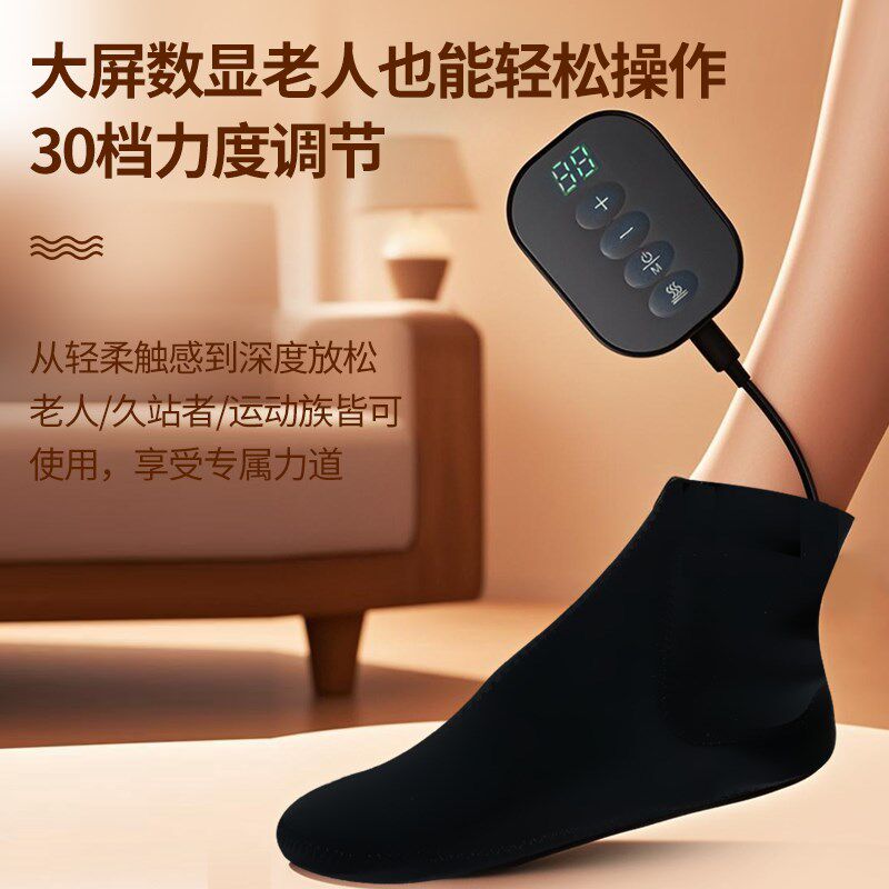 怡康脚底经络疏通按摩器足疗机脚部按摩仪足底穴位电疗加热理疗器
