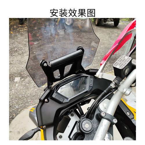 适用VOGE无极300GY 摩托车改装手机导航扩展杆支架多功能平衡杆