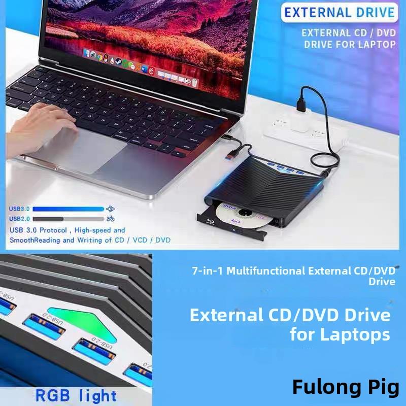 光盘播放器刻录机外置DVD usb读取cd移动播放器免驱动即插即用dvd