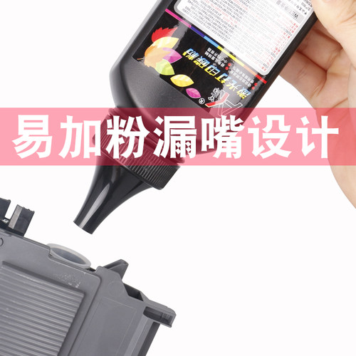 适用京瓷FS-1020MFP碳粉1025 1040dn 1060dn 1120 1125 M1520h P1