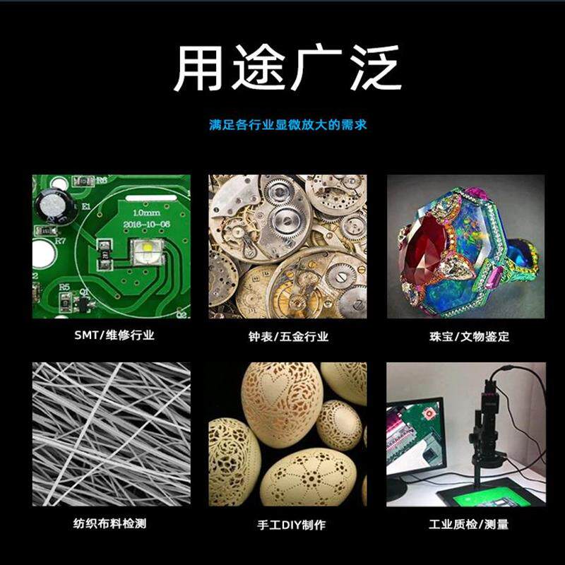 高清4K工业电子显微镜相机主板维修线路板检测拍照录像接电脑测量
