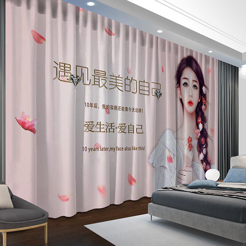 定制窗帘美容院美妆店理发店专用纹绣会所遮光帘服装店隔断窗纱帘