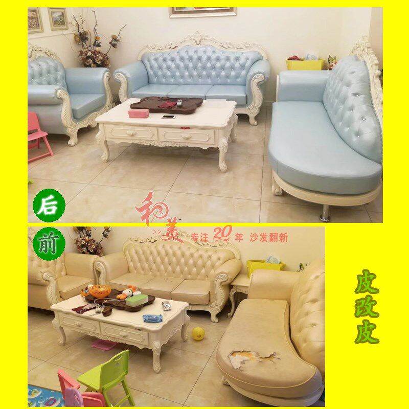 上海旧沙发翻新换皮换布套换硬坐垫海绵坍塌修理改造保养上门服务