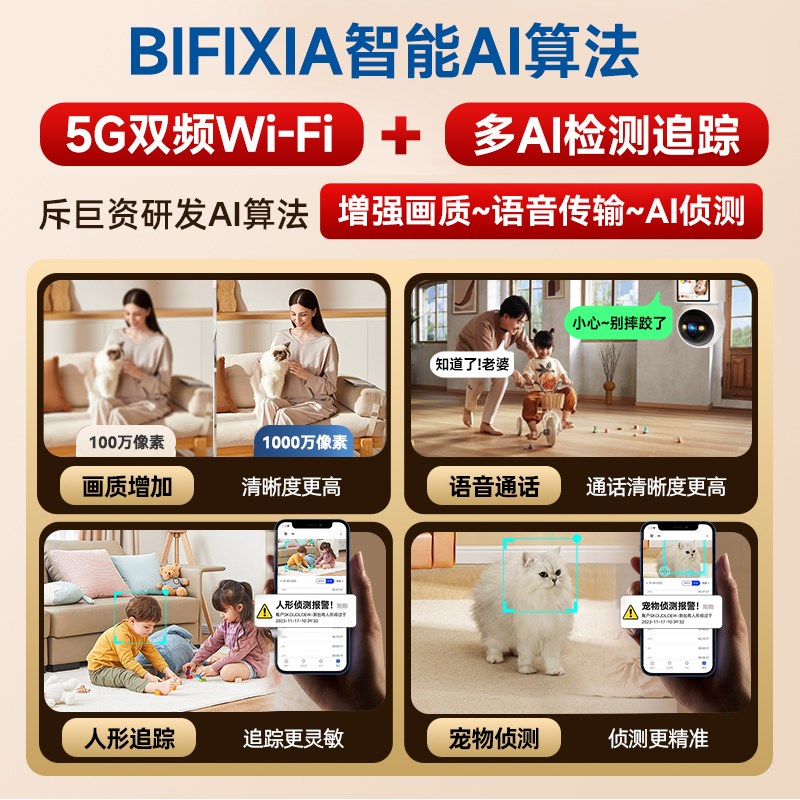 摄像头适用手机远端监控无线 缐家用360度全景室内智能高清摄影K
