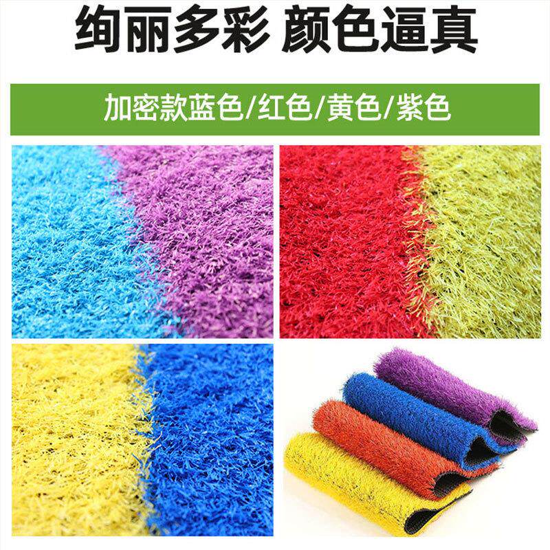 仿真草坪幼儿园草坪彩虹跑道仿真人造地毯塑料户外彩色地毯假草皮