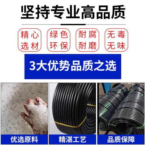 中财pe管全新料引用水管硬管自来水管202532盘管4分1寸灌溉给水管