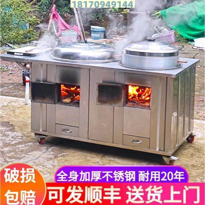 户外农村双灶炉移动家用烧木柴不锈钢土灶柴火灶大锅台铁锅地锅灶